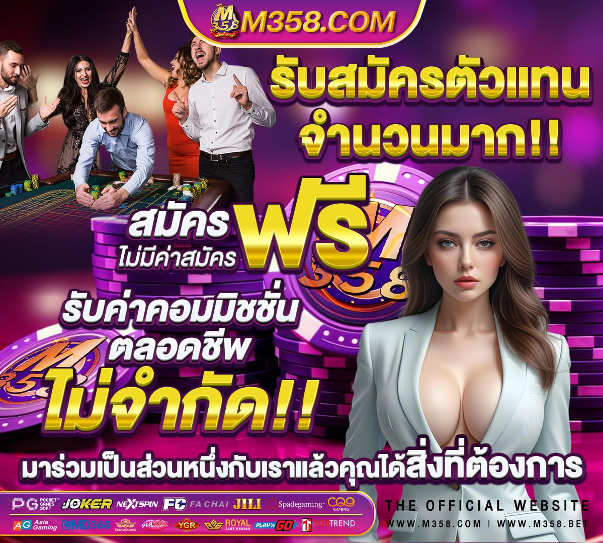 เว็บประกาศ ฝากเวปฟรี